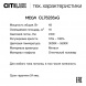 Потолочный светодиодный светильник Citilux Mega CL752351G