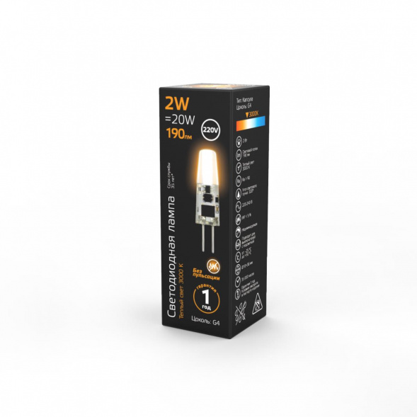 Лампа светодиодная Gauss G4 2W 3000K прозрачная 107707102