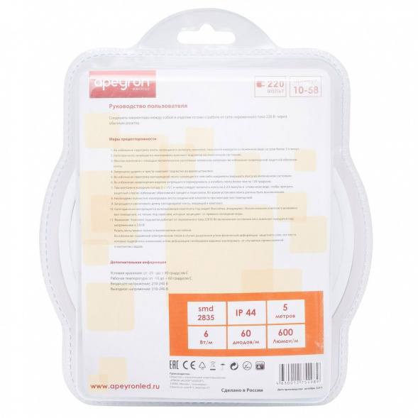 Светодиодная влагозащищенная лента Apeyron 6W/m 60LED/m 3528SMD теплый белый 5M 10-58