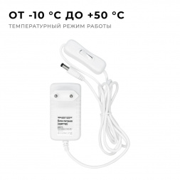 Блок питания Apeyron 24V 12W IP44 0,5A 03-151