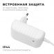 Блок питания Apeyron 24V 12W IP44 0,5A 03-151