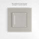 Умный сенсорный выключатель одноклавишный (дымчатый) W4513641/ a069764