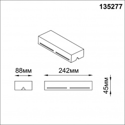 Коробка Novotech для драйвера и контроллера IP20 EASY 135277