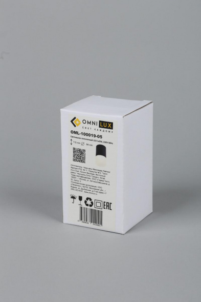 Потолочный светодиодный светильник Omnilux Ercolano OML-100019-05