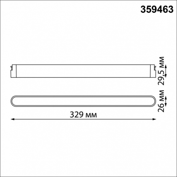 Трековый светодиодный светильник Novotech Shino Easy 359463