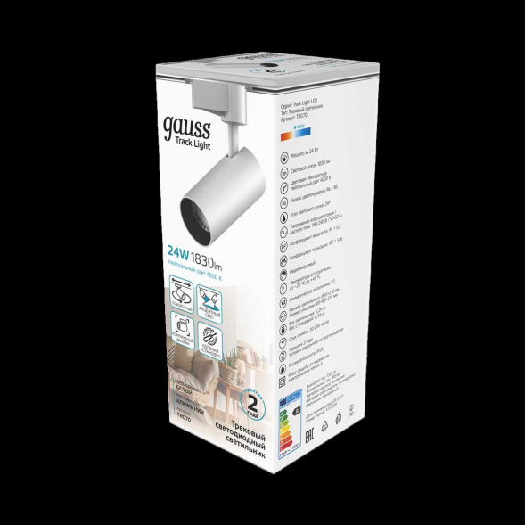Трековый светодиодный светильник Gauss Track Light Led TR070