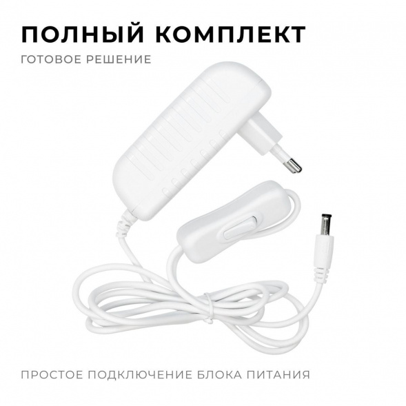 Блок питания Apeyron 24V 24W IP44 1A 03-152