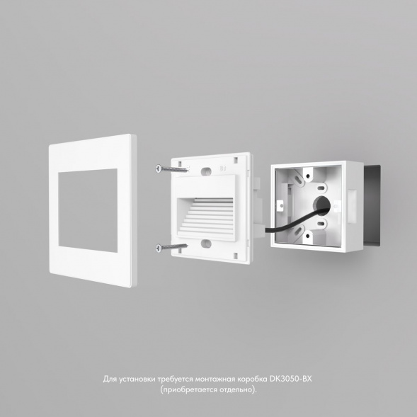 Встраиваемый светодиодный светильник Denkirs Odder DK3050-WH