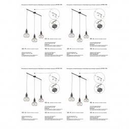 Подвесной светильник Vitaluce V4180-1/3S