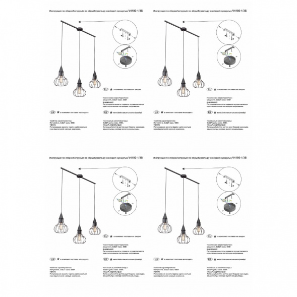 Подвесной светильник Vitaluce V4180-1/3S
