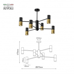 Подвесная люстра Rivoli Brittany 3152-312 Б0057927