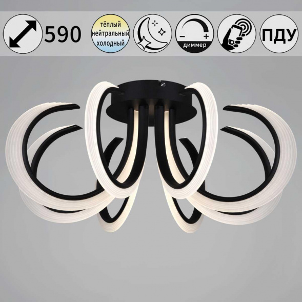 Потолочный светильник Reluce 74390-0.3-08S black