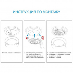 Светодиодный модуль Apeyron 02-27
