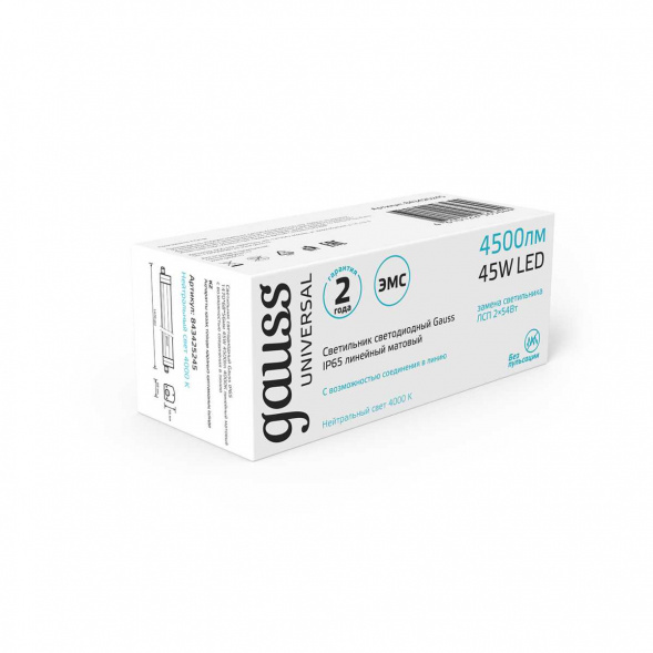 Линейный светодиодный светильник Gauss 843425245