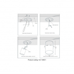 Потолочный светильник Crystal Lux CLT 048C BL