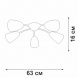 Потолочная люстра Vitaluce V3944-9/5PL