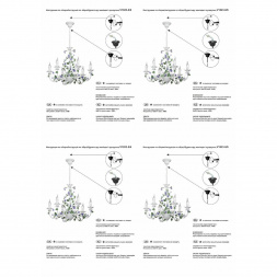 Подвесная люстра Vitaluce V1823-0/6