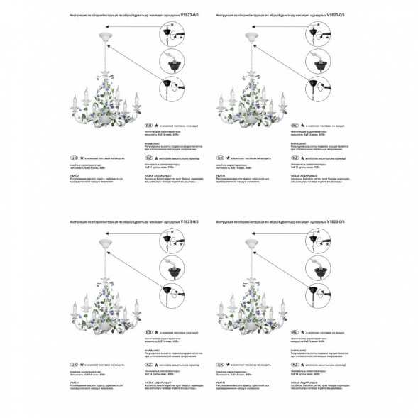 Подвесная люстра Vitaluce V1823-0/6