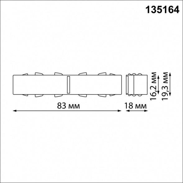 Соединитель с токопроводом для низковольтного шинопровода Novotech SHINO NT23 000 135164