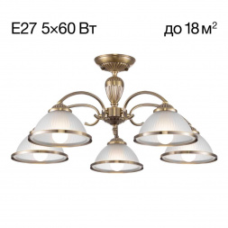 Люстра потолочная Citilux ALONSO CL422153