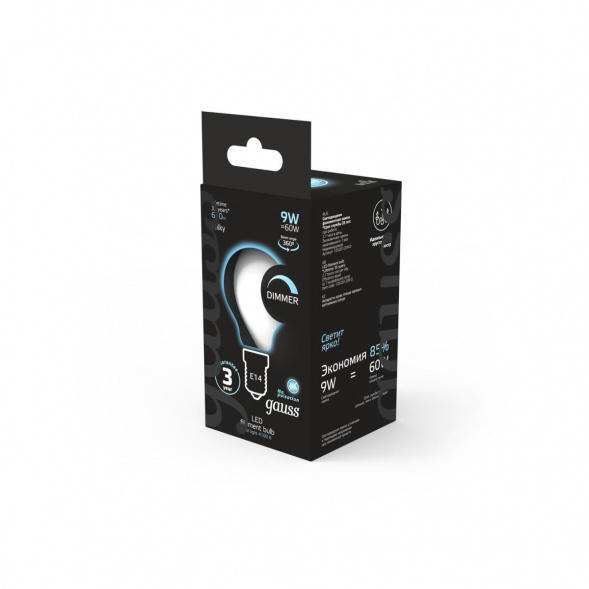 Лампа светодиодная филаментная Gauss E14 9W 4100К матовая 105201209