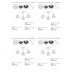 Потолочная люстра Vitaluce V3946-0/3PL