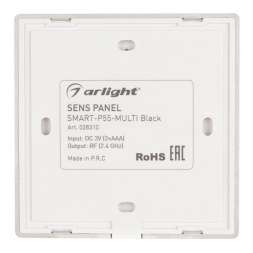 Панель управления Arlight Sens Smart-P55-Multi Black 028310