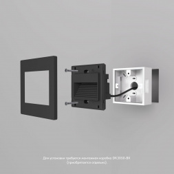 Встраиваемый светодиодный светильник Denkirs Odder DK3050-BK