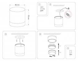 Потолочный светильник Ambrella light Techno Spot GX Standard tech TN5351