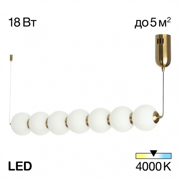 Подвесной светильник Citilux CL207173