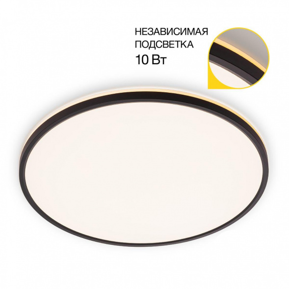 Потолочный светодиодный светильник Citilux Norma CL748501