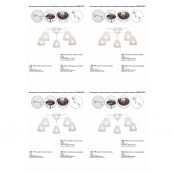Потолочная люстра Vitaluce V3946-0/5PL