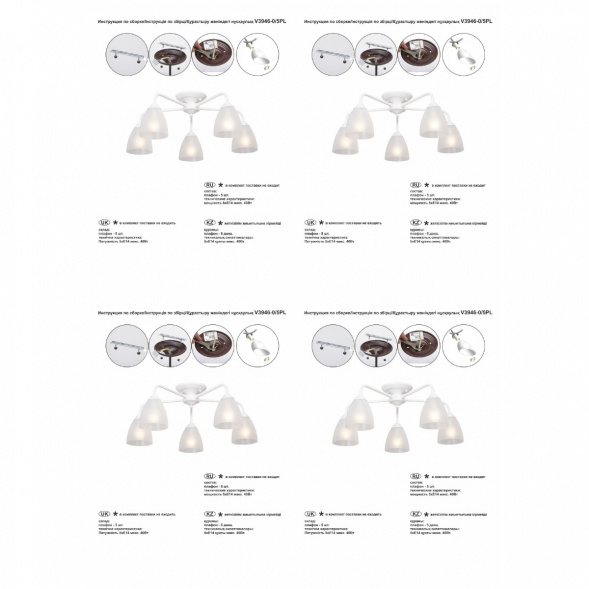 Потолочная люстра Vitaluce V3946-0/5PL