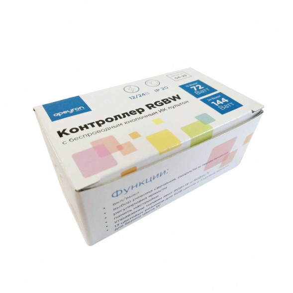 Контроллер RGBW Apeyron с пультом 12/24V 04-29