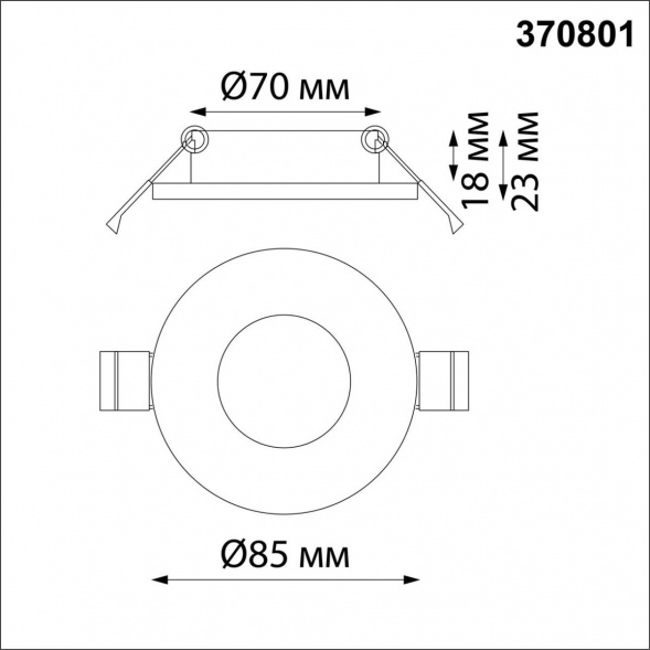 Встраиваемый светильник Novotech Spot Aqua 370801