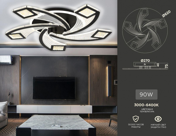 Потолочная светодиодная люстра Ambrella light Acrylica Original FA4478