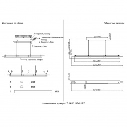 Подвесной светодиодный светильник Crystal Lux Tunnel SP40 Led Brass
