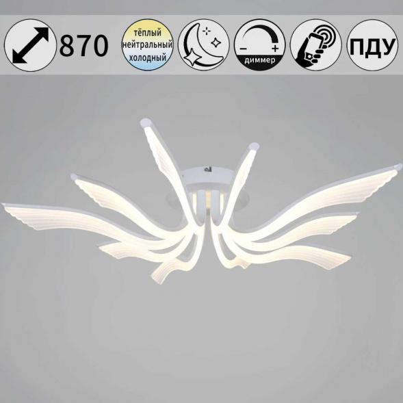 Потолочный светильник Reluce 35390-0.3-5+5 white