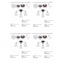 Потолочная люстра Vitaluce V3946-1/3PL