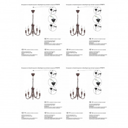 Подвесная люстра Vitaluce V1647/5