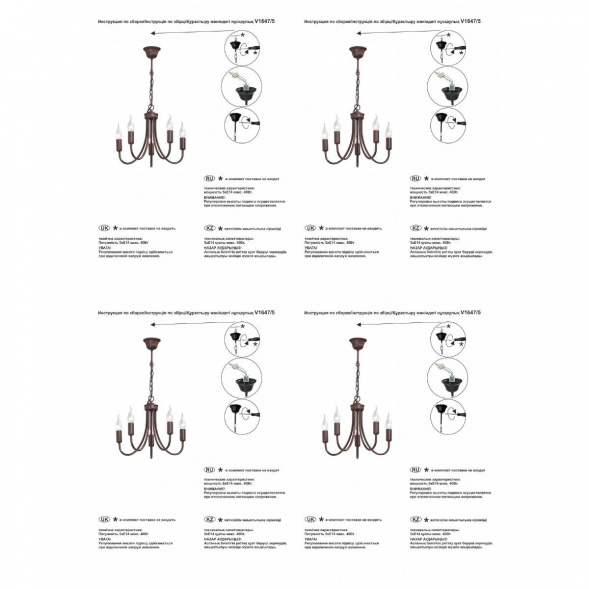 Подвесная люстра Vitaluce V1647/5