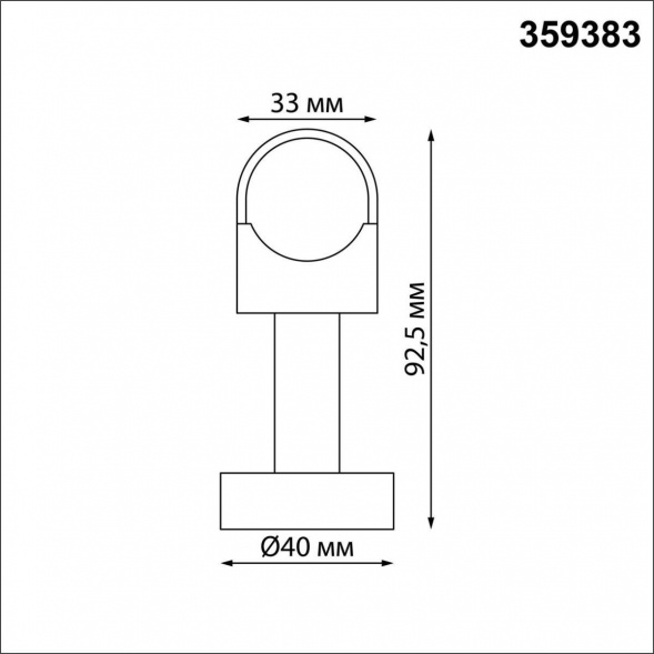 Крепление Novotech Konst Glat 359383
