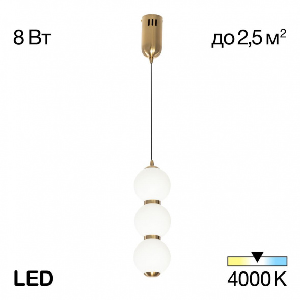Подвесной светильник Citilux CL207033