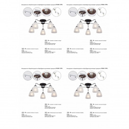 Потолочная люстра Vitaluce V3946-1/5PL
