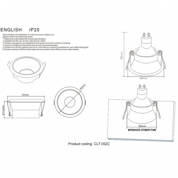 Встраиваемый светильник Crystal Lux CLT 052C WH-GO