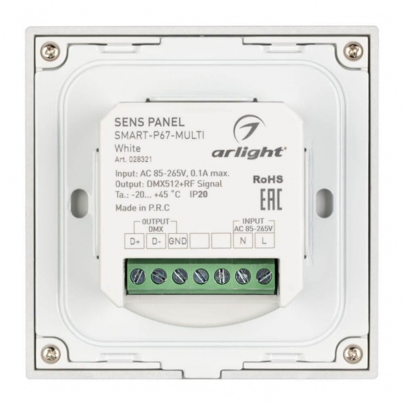 Панель управления Arlight Sens Smart-P67-Multi White 028321