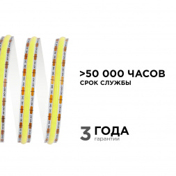 Светодиодная лента Apeyron 14W/m 512LED/m COB теплый белый 2M 195ОО