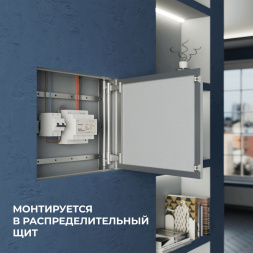 Блок питания на DIN рейку Apeyron 03-160