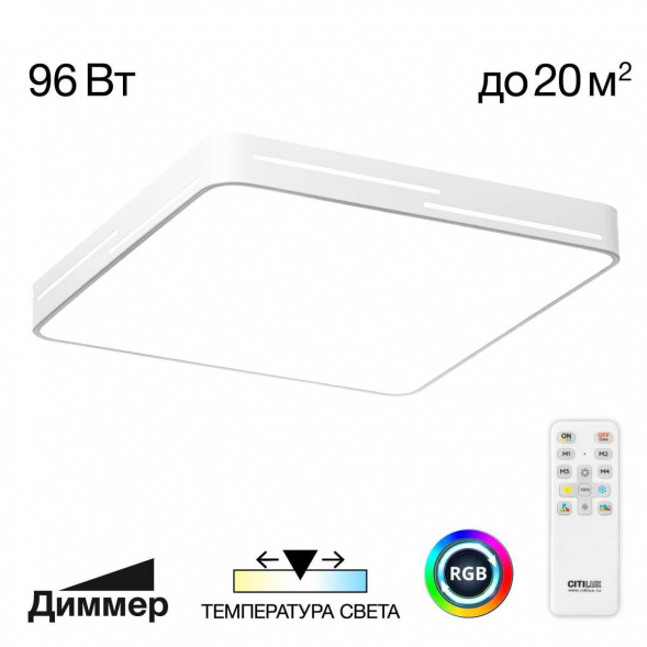 Подвесной светильник Citilux CL719051