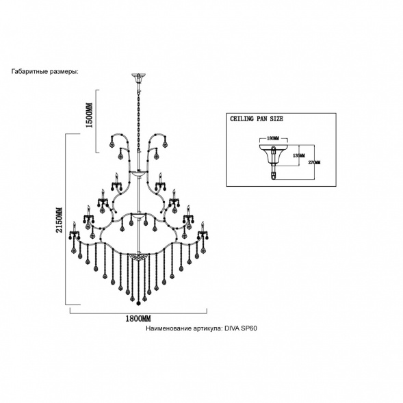 Подвесная люстра Crystal Lux Diva SP60 Chrome